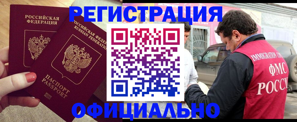 подбор жилья для постоянной прописки в Бирске